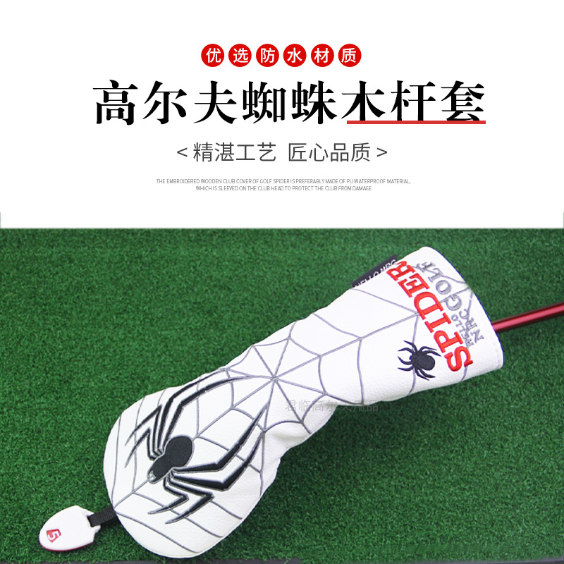 �߶���ľ����֩�������˱�����golf���ñ��1/3/5/UT�Ÿ���3ɫ