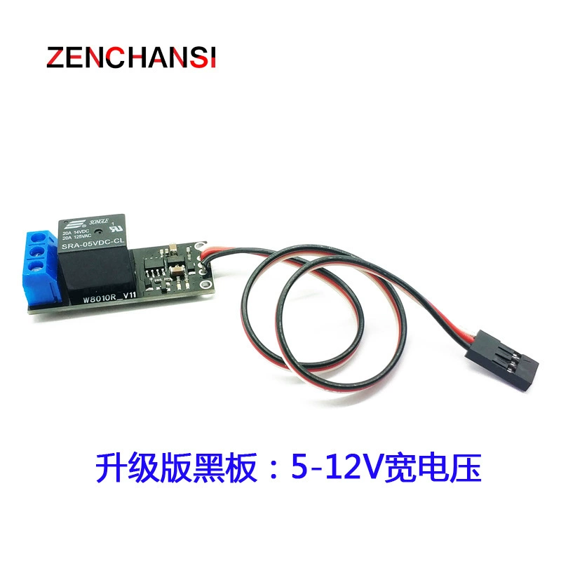 Модель автомобиля Модель реле дистанционного управления широкое напряжение 5-12 В модель ШИМ-переключатель модель переключателя контроллера воздушного света
