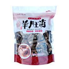 头茬羊肚菌干货非野生新货羊肚菌煲汤炖汤料包厂家基地批发零售
