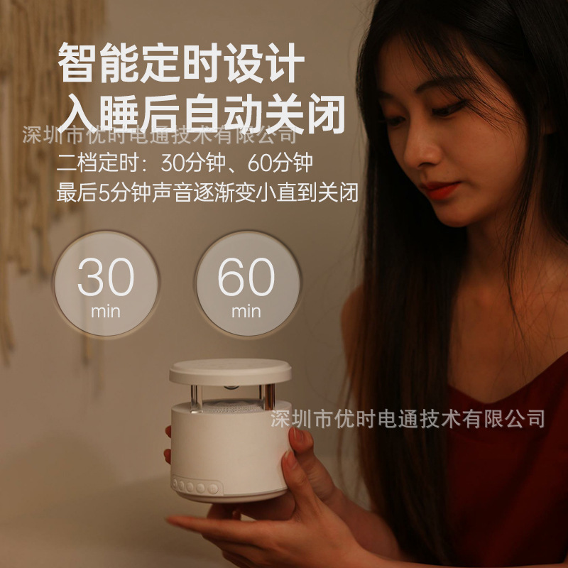 クロスボーダー子供用睡眠器具 Bluetooth スピーカー雰囲気ライトホワイトノイズ不眠症緩和アーティファクトリラクゼーションベビー睡眠補助器具|undefined