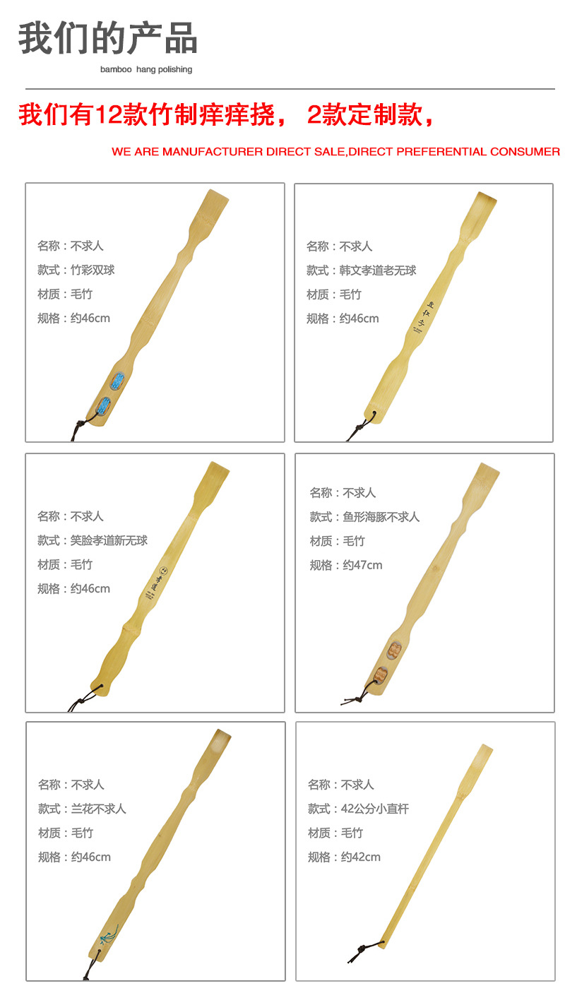竹制痒痒挠孝子手老头乐不求人孝道按摩抓痒器