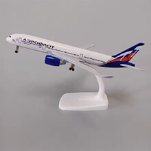 20CM合金飞机模型A350系列仿真合金空客民航客机带轮航模摆件礼物