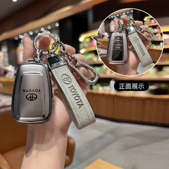 適用於豐田卡羅拉鑰匙套凱美瑞車雷凌榮放rav4扣chr漢殼威蘭達包