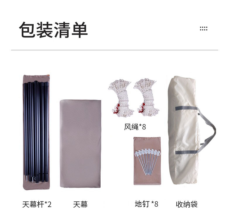 Outdoor Full Set of Camping Style Enlarged Hexagonal Canopy Sunshade Portable Folding Morning Mist White Rainproof and Uv-Proof