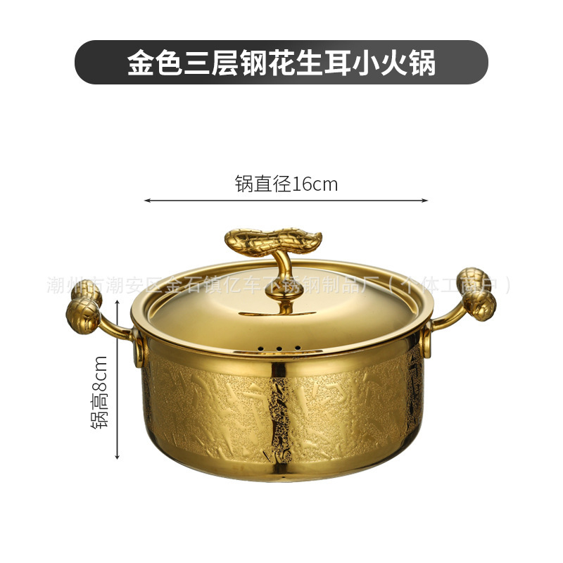304三层钢小火锅一人一锅涮火锅单人商用酒店餐厅自助火锅小火锅|undefined