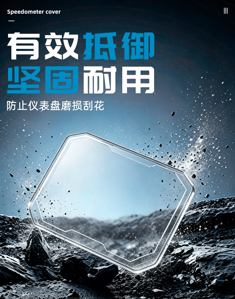 Suitable for the New Tailling 26 Model Cangqiong Instrument Shell Waterproof Central Control Screen Modification Protective Cover Accessories