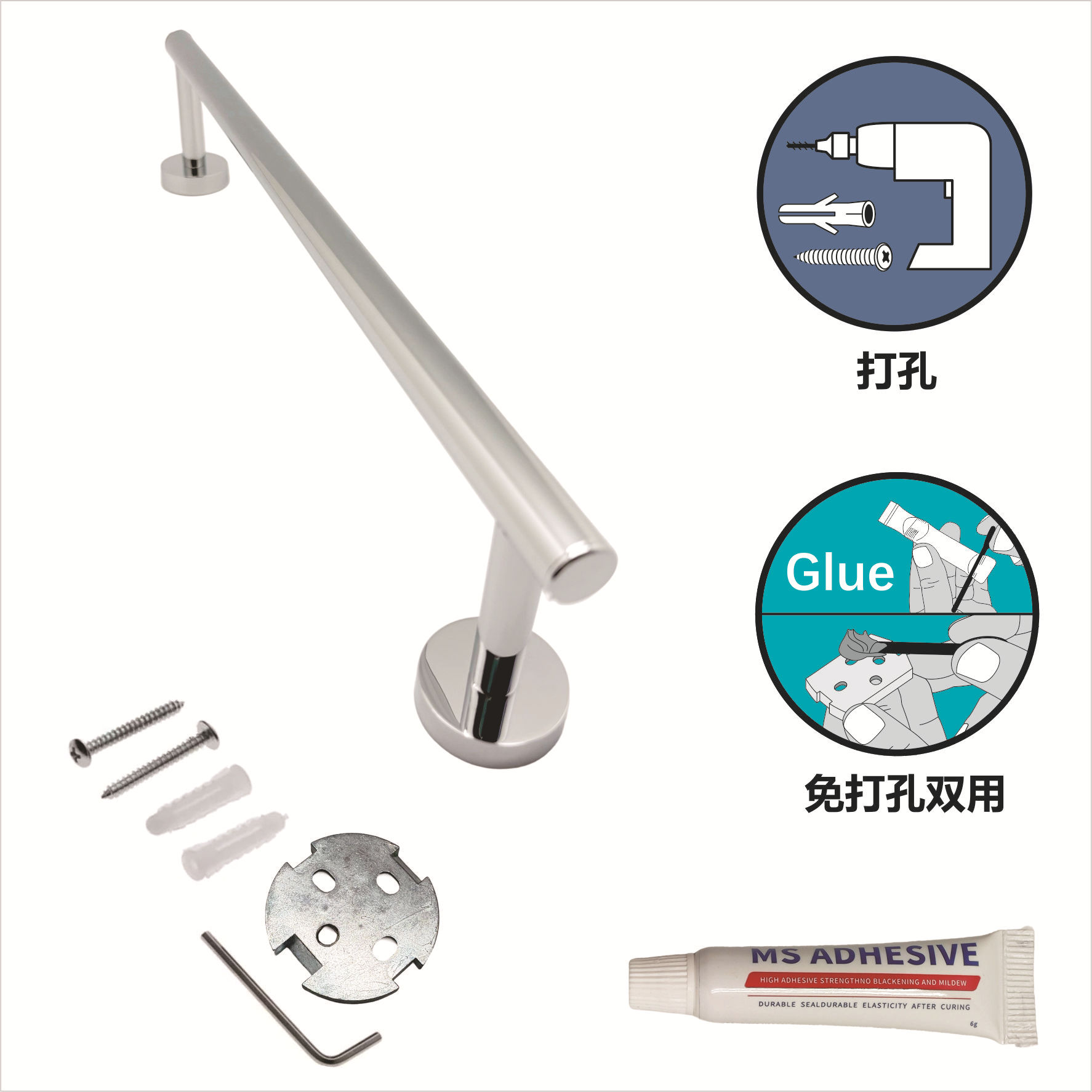Fábrica de suministro internacional 56053 - 30 cromado toalla barra barra de toalla accesorios de hardware de baño Towel Rail