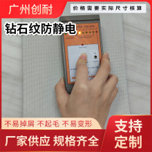 厂家批发白色钻石纹输送带 钻石方格纹传送带PVC输送带