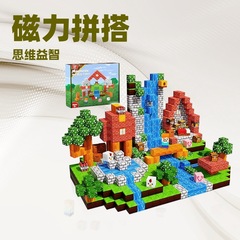 磁気ブロック アマゾン越境新商品 動物の家 組み立ておもちゃ マグネットブロック