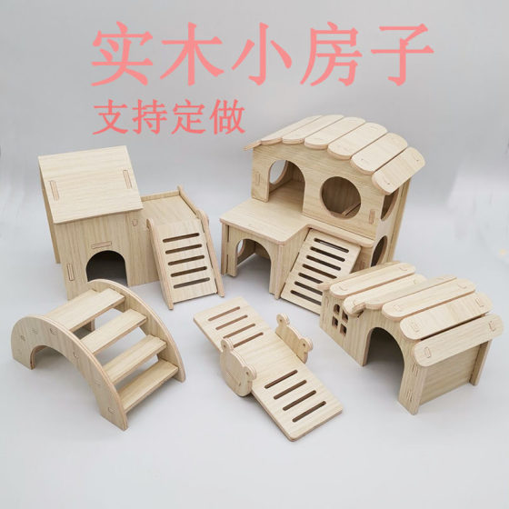 Wholesale hamster solid wood small house swing sleeping nest seesaw golden bear double villa hamster toy supplies