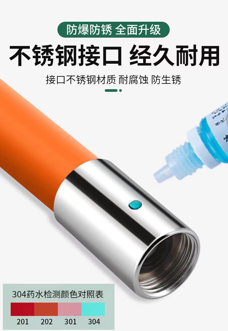 Universal joint for household faucet extension fittings, old-fashioned threaded flat faucet, long hose, universal Specification drawing
