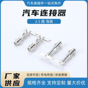 2.5 �Aĸ�˲����A���β��^�Ӿ�����ĸ��ɺ��ղ�ᘲ�ɲ�׶���