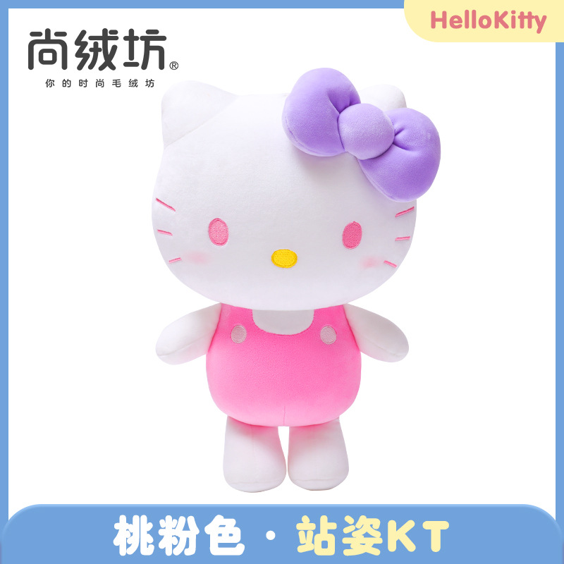 Genuino hellokitty muñeca Hello Kitty muñeca de peluche de juguete al por mayor actividad regalo KT gato muñeca grande