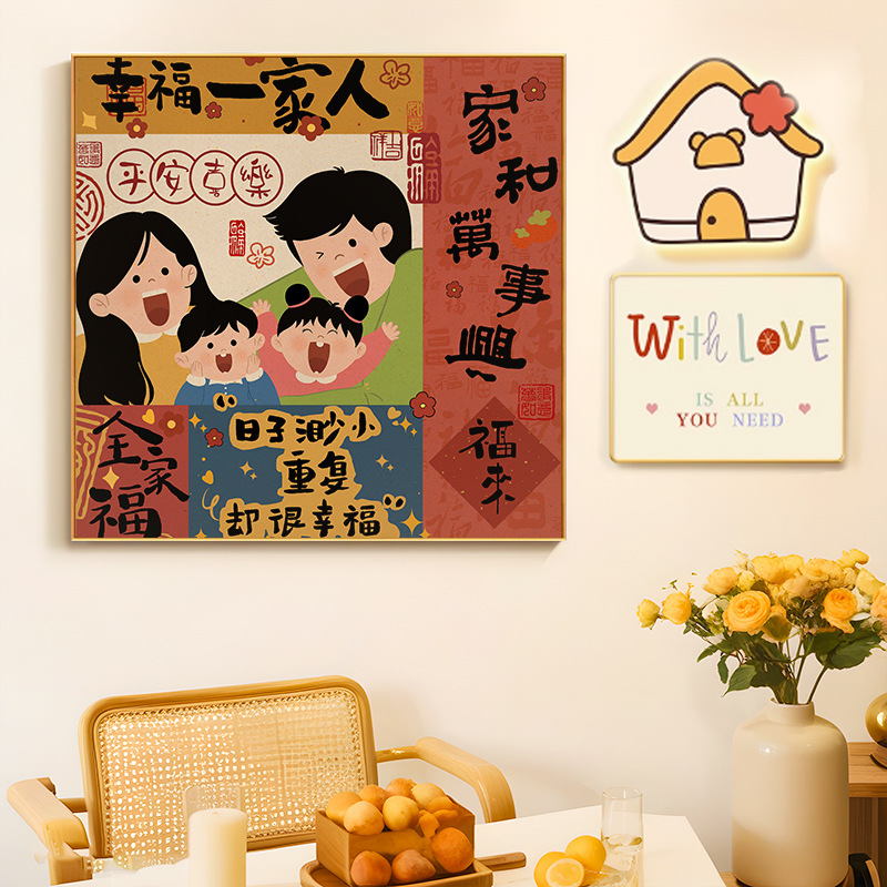 Warm family of three living room decorative painting modern simple desktop painting bedroom bedside wall mural porch hanging painting