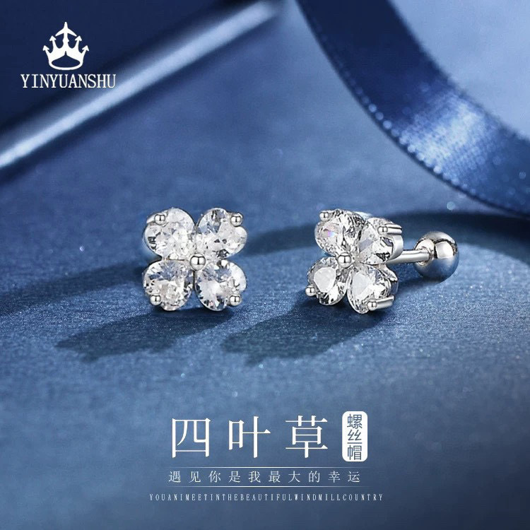 s990足银四叶草耳钉女精致小巧新潮高级感时尚气质耳饰品送女友