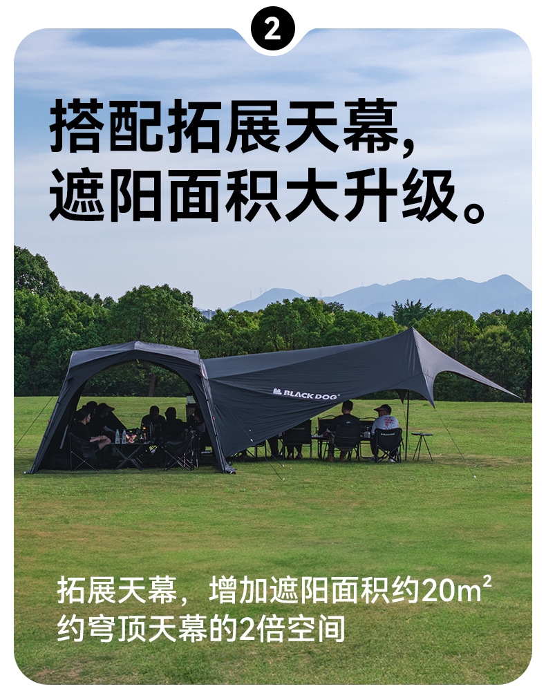 Blackdog Outdoor Self-Standing Quick-Open Canopy Autumn and Winter Outdoor Camping Style Windproof and Rainproof Dome Awning