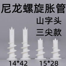 ��������Û������� ʯ��匣��ʯ���β�Թ��ڻ�ɽ���^�ݽz���