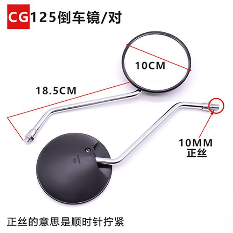 Motorcycle Applicable Junchi GT125 Rear View Mirror Rear View Mirror F8 Jiaying Electric Scooter Convex Reflective Mirror