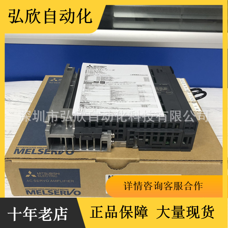 日本三菱伺服电机MR-JE-10A+HF-KN13J-S100含配件现货包邮