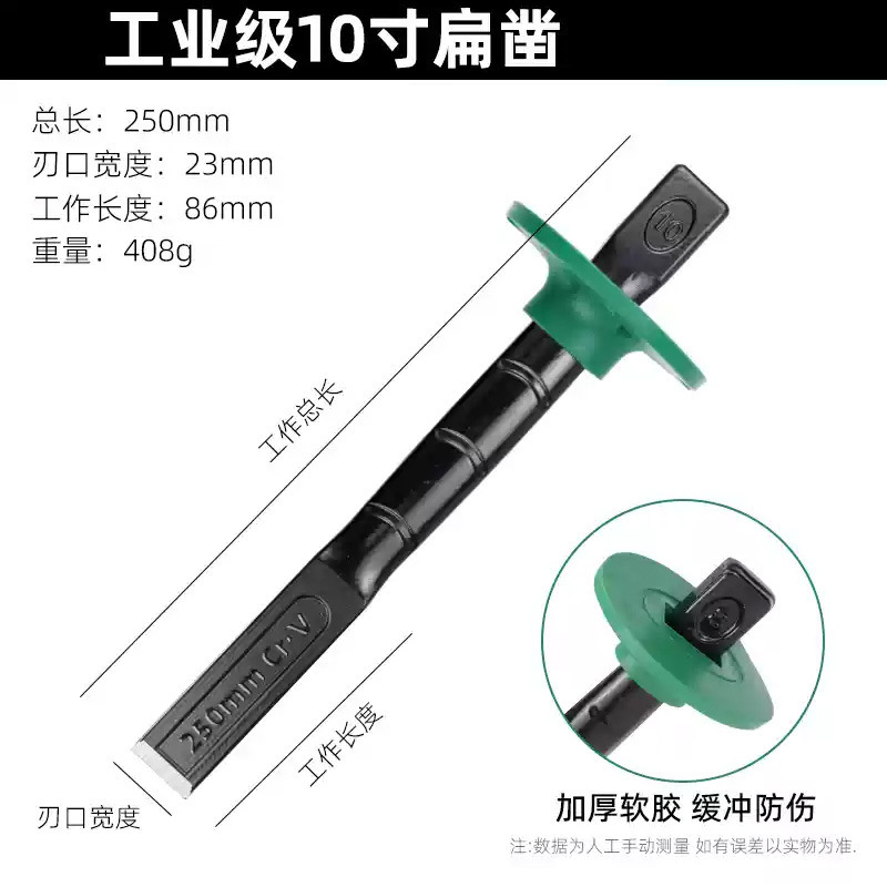メーカー直送 タングステン鋼 黒彫刻刀 硬質クロムバナジウム鋼 平頭彫刻刀 石割りコンクリート彫刻刀 鉄彫刻刀|undefined