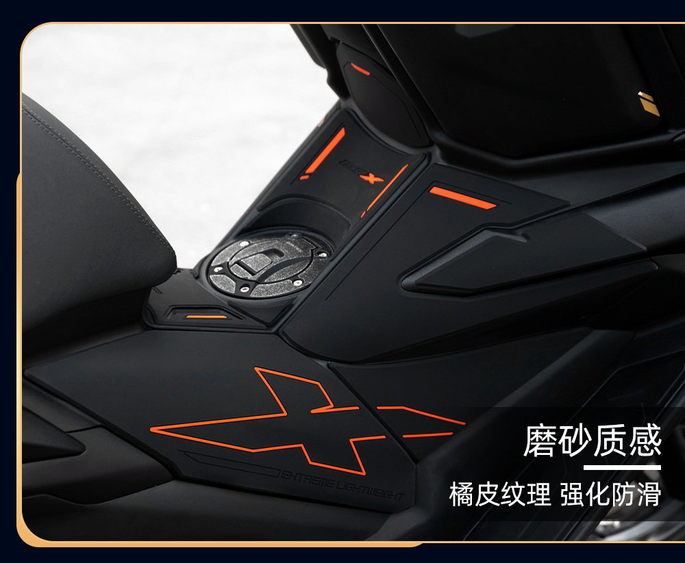 Suitable for 26 models of Zongsheng 150X modification parts, rubber fuel tank stickers, accessories, thickened anti-scratch protective film for the body