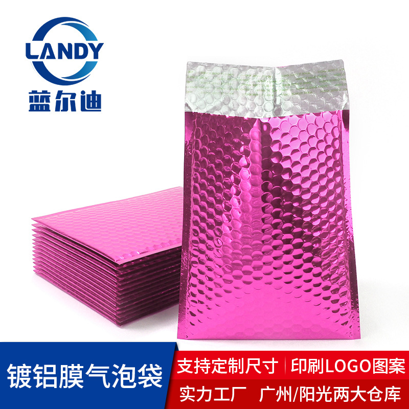 厂家直供粉色镀铝复合气泡膜袋 项链盒包装泡泡袋缓压防潮快递袋
