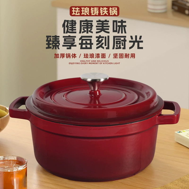 Чугунная эмалированная кастрюля для супа, тушения, жарки, универсальная для индукционных и газовых плит, с антипригарным покрытием