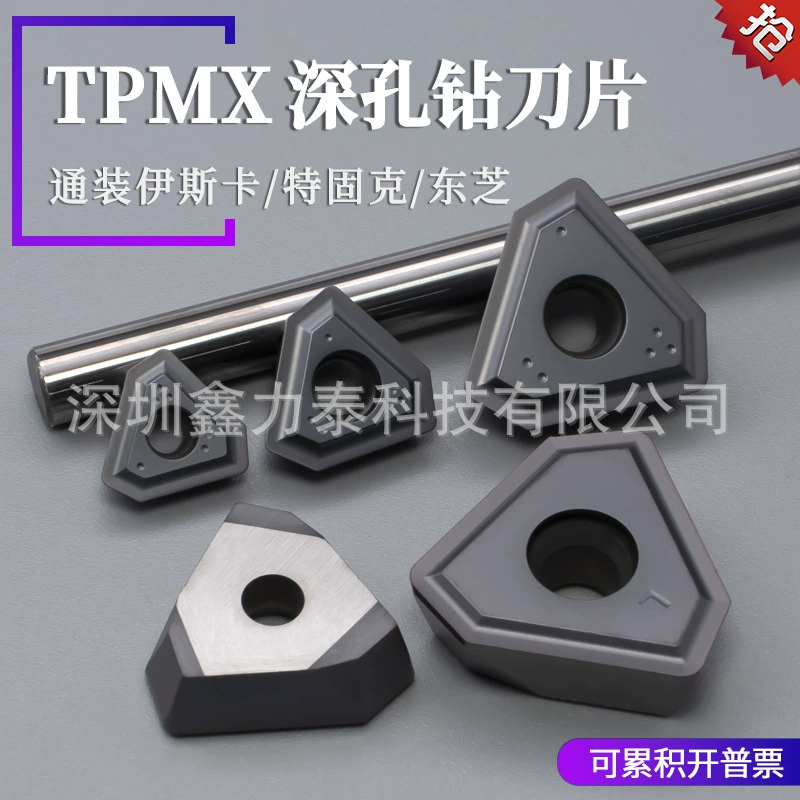 Лезвие для глубокой скважины TPMX1403/1704/2405/2807-RG CNC инструмент Iska все-в-одном нержавеющая сталь