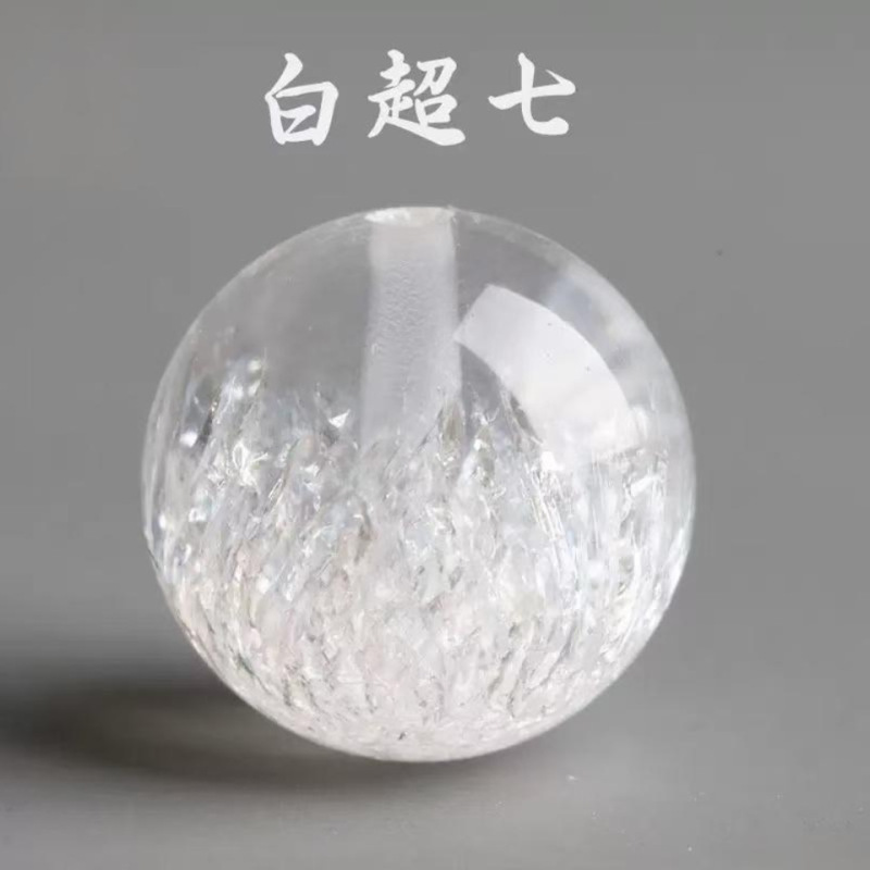 天然烟花超七散珠手串手链配珠diy手工编织转运配珠厂家直销|undefined