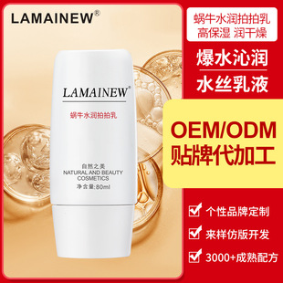 �Z����ˮ���������aˮ�̝�ë�׼��¼��w��Һoem �o�wƷ�N�ƴ��ӹ�