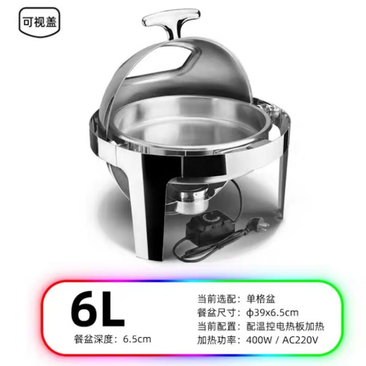 酒店电加热自助餐炉不锈钢全翻盖布菲炉自助早餐保温炉高端酒店|undefined