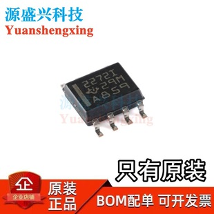 ԭ�b��Ʒ TLC2272IDR SOIC-8 �p·�\��Ŵ���оƬ
