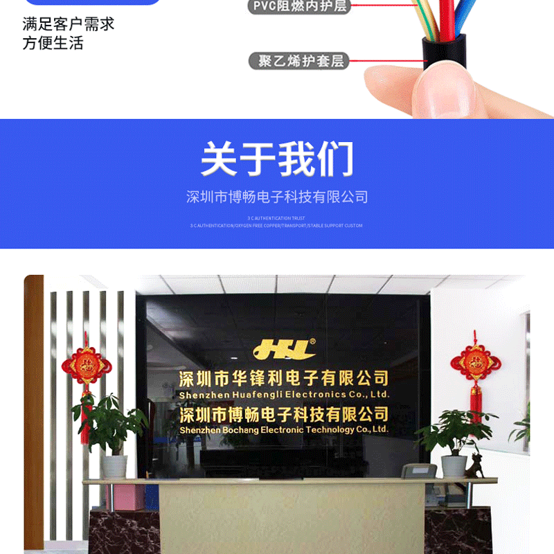 BC巴西三插品字尾详情1_11.gif