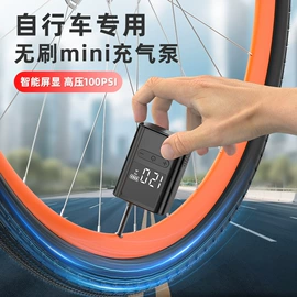 车载充气泵;胎压监测系统;车用吸尘器