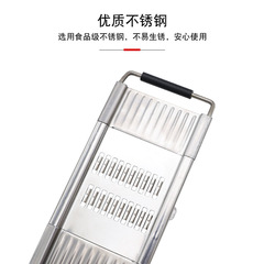 Stainless steel multifunctional grater cutter slicer switchable grater kitchen fruit and vegetable three-dimensional vegetable cutter