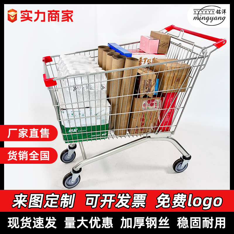 供应手推车超市购物手推车商场仓库物业理货推车成人家用购物车