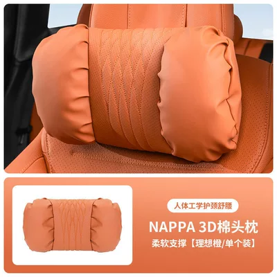 Headrest – Headrest Nappa Leather 2025 New - ideal-orange-headrest-nappa-3d-cotton