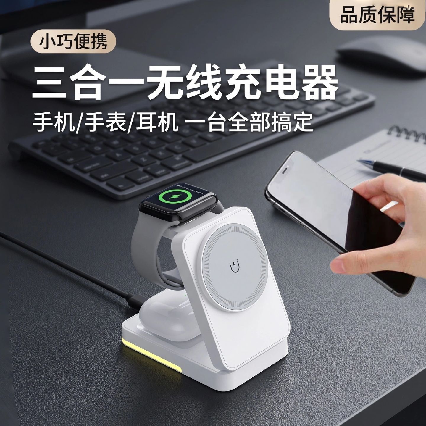 Popular Folding Three-In-One Wireless Charging Stand Suitable for iPhone 17 with Ambient Light and Desktop Stand