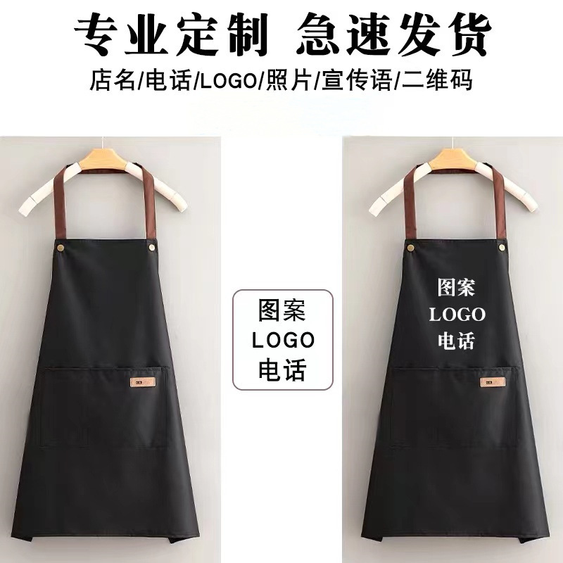 防水防油エプロン飲食男女作業服ウエスト周りカスタムinfo家庭用キッチン料理シンプルエプロン|undefined