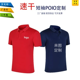 广告衫polo;广告衫T恤;广告衫马甲