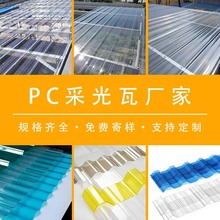 PC͸���ɹ���840mm���Ҵ���ꖹⷿ������������ȼ������930mm