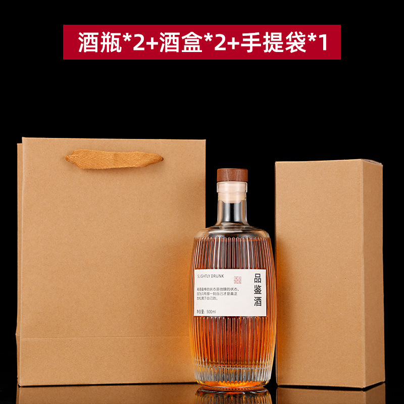 クリエイティブ木樽フルーツワインボトル 0.5kg アイスワインボトル密封された蓋付きルースワインボトル家庭用薬用ワインボトル|undefined
