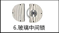 有框门拉手
