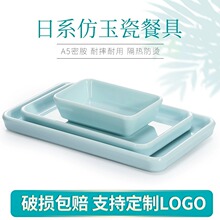 密胺北京烤鸭盘子创意酒店烤鸭专用拼盘组合餐具特色酱料碟盘商用
