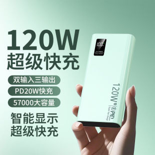 120W��������늌�3c�J�C5700�����W��PD�m���O���A��С���֙C