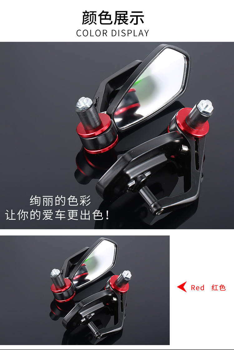 Motorcycle and Electric Vehicle Rearview Mirror, Handlebar Folding Mirror, Handlebar End Cap, Reflector, Rearview Mirror, Rotatable Blue Mirror