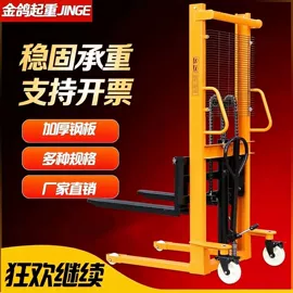 起重葫芦;叉车;堆高车