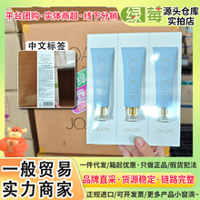 �n��joajotaϴ���̲�����ˮ������120mlx3֧�b �����坍������