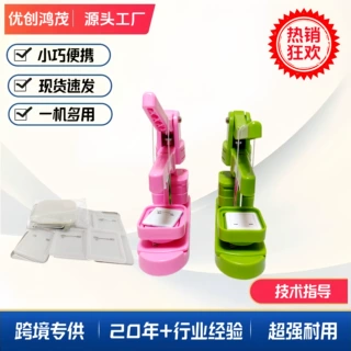 50×50MM正方形徽章机塑料底吧唧荷兰针材料DIY胸章套装吧唧制作