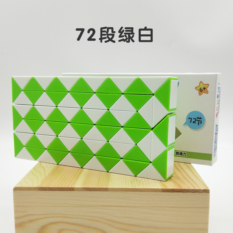 奇芸魔尺百変魔蛇多彩24段魔尺蛇棒折り畳み変形ルービックキューブ創意変体玩具|undefined